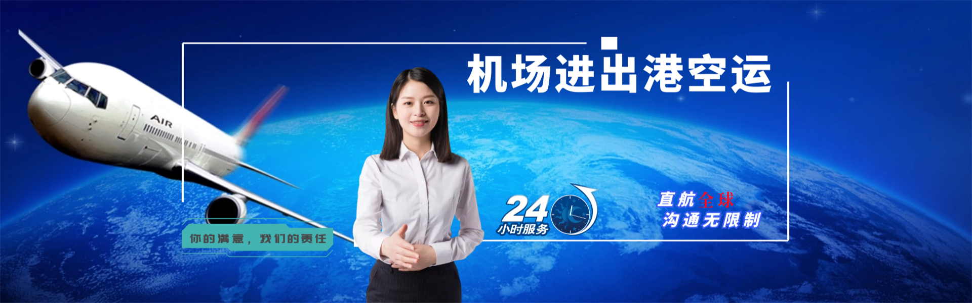 金波乡到日本物流公司-金波乡至日本物流专线-金波乡空运到日本-优时通物流有限公司
